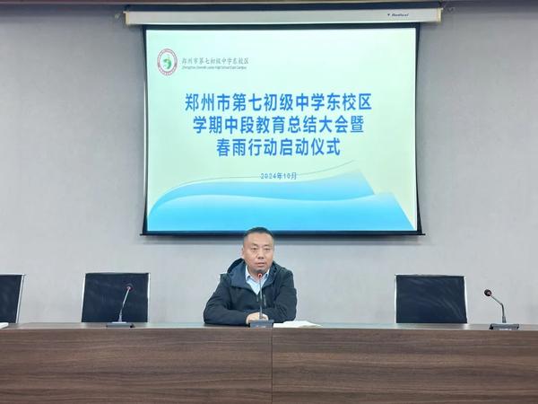 教育教学 教育教学